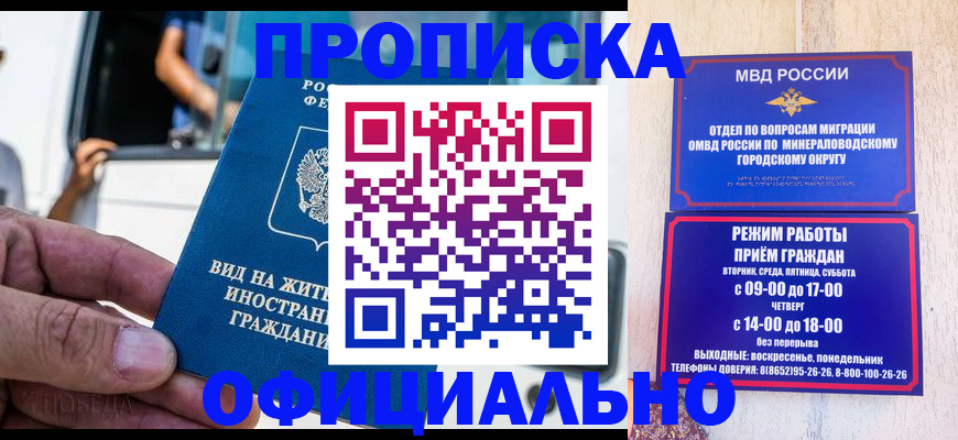 пропишу в квартире в Вологодской области