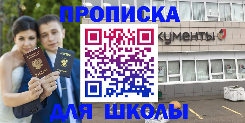 временная регистрация госуслуги в Вологодской области